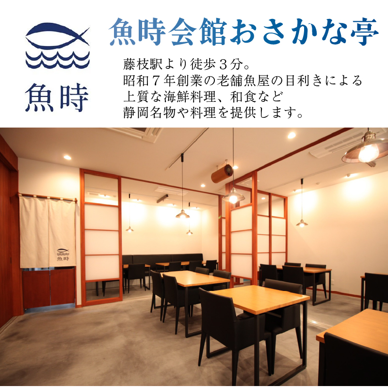 漬魚 鯖 8枚 漬け魚 焼き魚 お魚 糀 つまみ サバ さば 鯖 魚 食品 冷凍 個包装 おかず 静岡県 藤枝市 