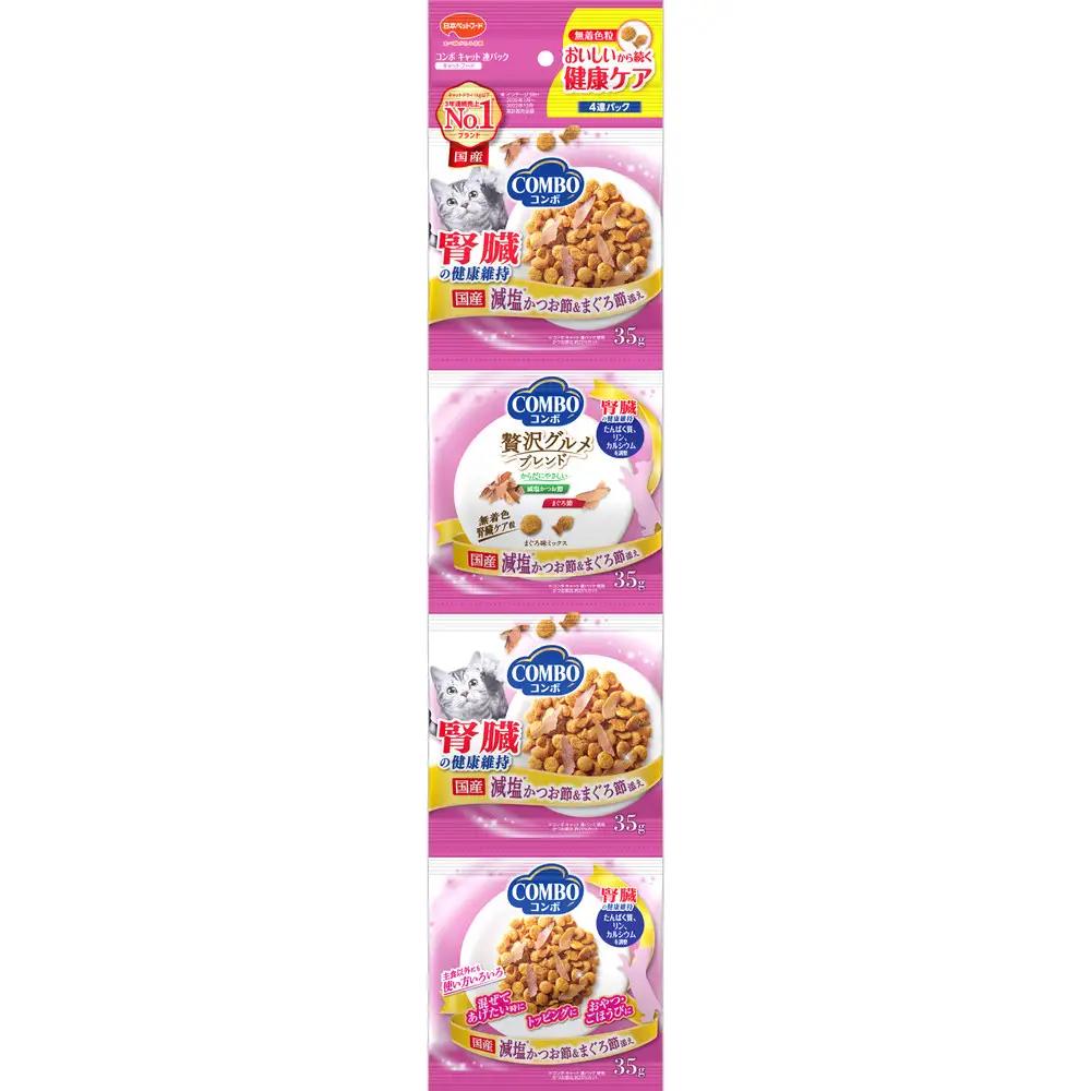 キャットフード コンボ 連パック 腎臓の健康維持 キャットフード【140g×30】
