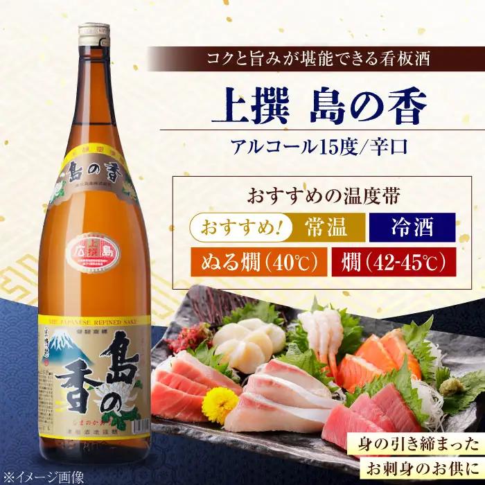 日本酒 3種飲み比べセット [XAK014] 日本酒