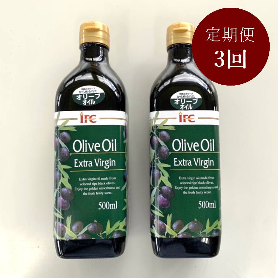 ＜イシダフーズ＞エキストラバージン「オリーブオイル」500ml×2（計1000ml）【3ヵ月定期便】