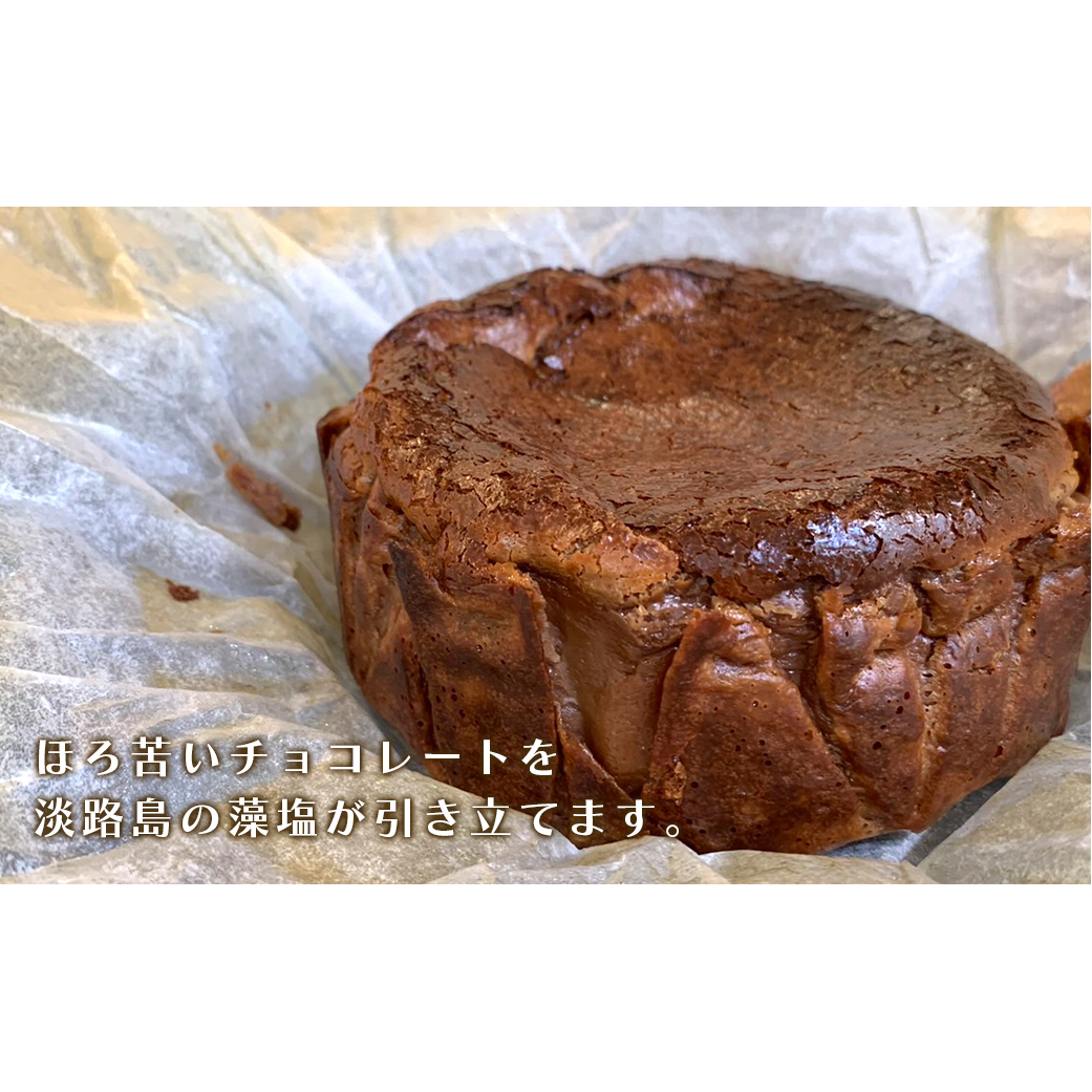 淡路島藻塩のショコラバスクチーズケーキ　　[チーズケーキ バスクチーズケーキ チーズケーキ]_イメージ2