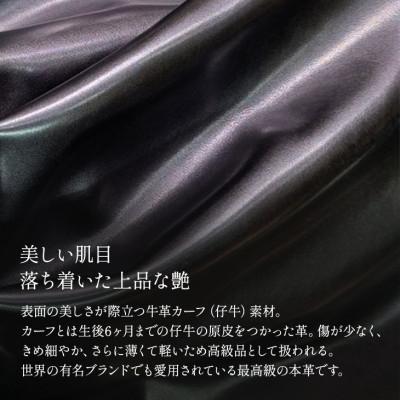 ふるさと納税 大和郡山市 ヨーロピアンカーフ革内羽根ストレートチップ紐 北嶋製靴の紳士靴 No.CA1010 黒 25.5cm |  | 02