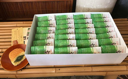 和菓子 竹の徑 30個入り 京都 お菓子 菓子 スイーツ デザート おやつ 常温保存 たけのこ タケノコ 筍 竹の子 あんこ 餡子 こしあん 笹餡 小豆 京都府向日市 