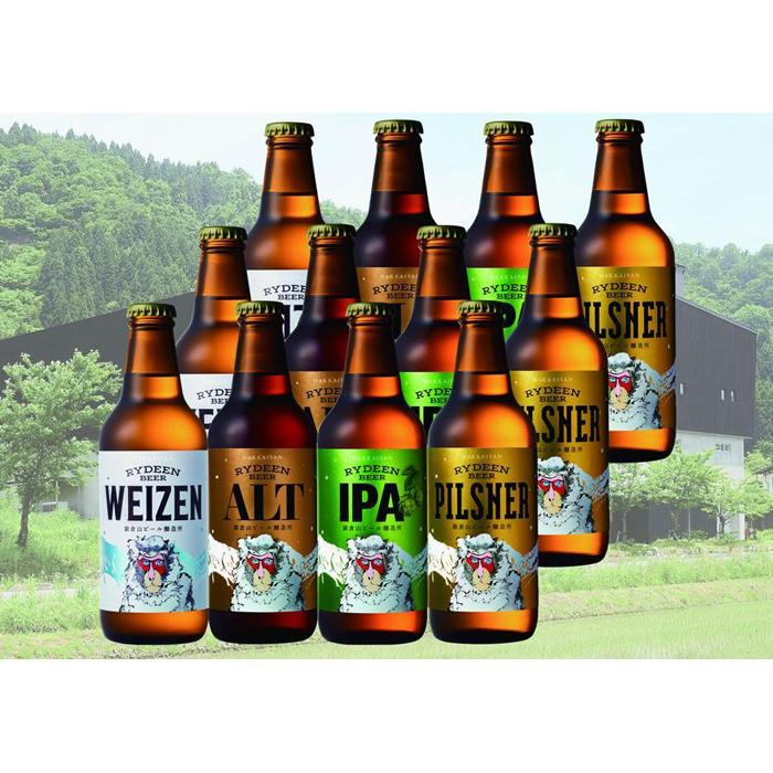 【ふるさと納税】南魚沼八海山の地ビール「ライディーンビール」4種×3本セット | お酒 さけ 人気 おすすめ 送料無料 ギフト