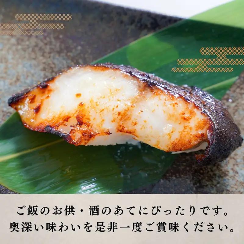 銀鱈粕漬け（約80g×20切れ） (a25-033)