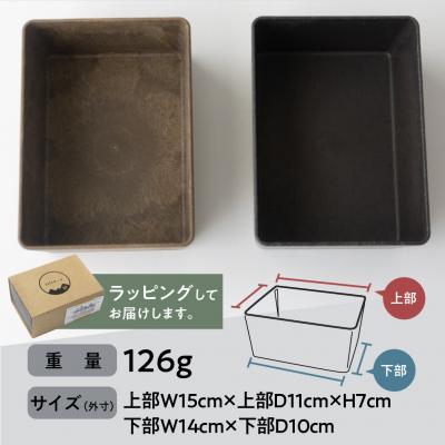 ふるさと納税 下呂市 【コーヒーグラウンズ】KITOHAKO グリーンボックス 1個　小物入れ ケース【103-2【2】】 |  | 02