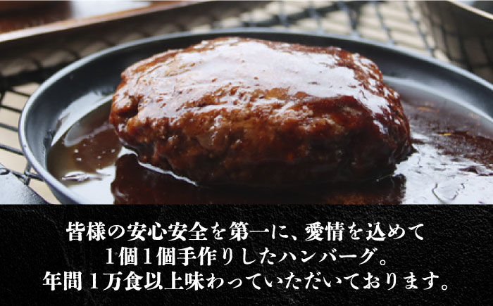 【お中元対象】【博多和牛100％】博多和牛 本格 手ごね ハンバーグ 10個《築上町》【久田精肉店 [ABCL038]