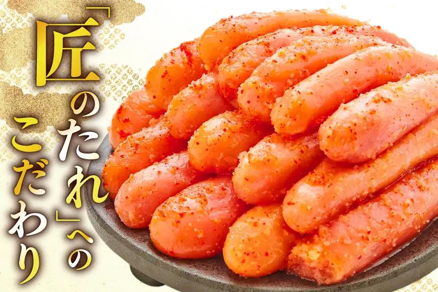 明太子 やまや 辛子明太子切子700g 6回 定期便 総計4.2kg 明太子