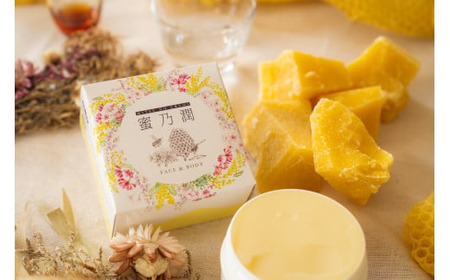 ミツロウを使った99％天然成分の高保湿クリーム「蜜乃潤」（みつのうるおい）【お試し・10g×4種】｜ 美容 スキンケア 乾燥肌 