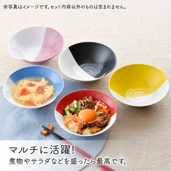 【波佐見焼】　爆誕！ビューティフルカラー マルチボウル 5色セット ハーフカラー　【福田陶器店】[PA335]