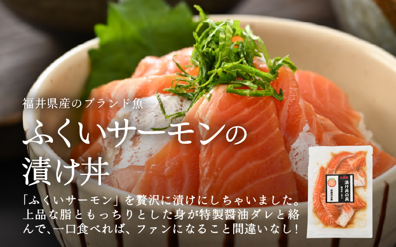 人気鮮魚店が贈る！海鮮漬け丼 3種セット 計3パック ／ 海鮮丼 鯛 サーモン さわら はまち ぶり あじ 冷凍パック [aw002-a016]