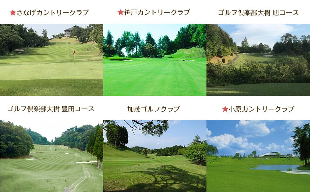 豊田市ゴルフ場利用券20枚 | ゴルフ利用券 共通利用券 ゴルフ場利用券 ゴルフ プレー券 ゴルフチケット ゴルフプレー 