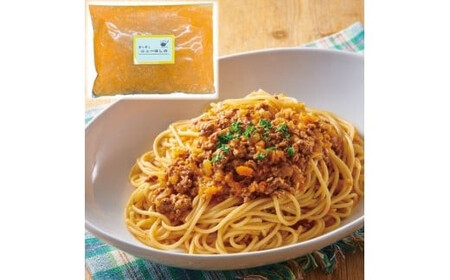 キッチンニューほしの  自家製ミートソース 300g×6パック　