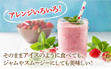【訳あり】辛子明太子 小切1kg(100g×10P) &冷凍あまおう セット 計1.8kg[BGAB026] あまおう いちご 果物