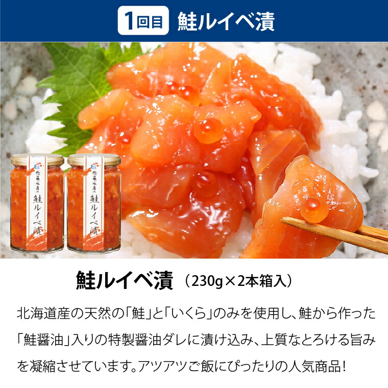 【定期便】佐藤水産 口福便(こうふくびん)【年4回 定期便】