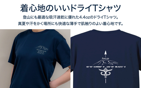 【日本百名山】幌尻岳記念Tシャツ 選べるサイズ S M L XL（紺 Mサイズ）BRTJ022
