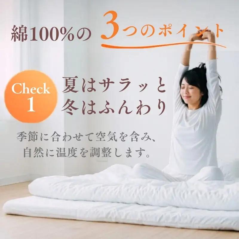 敷布団 セミダブルロング 綿100% ボリューム 7.5kg 側生地：無地 職人手作り 和布団 ※配送不可:離島 グレー