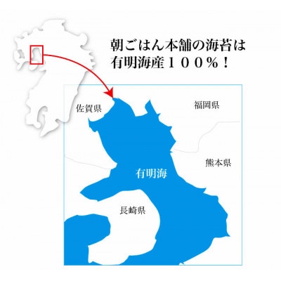 福岡県産有明のり　　海苔バラエティ4種類セット(岡垣町))