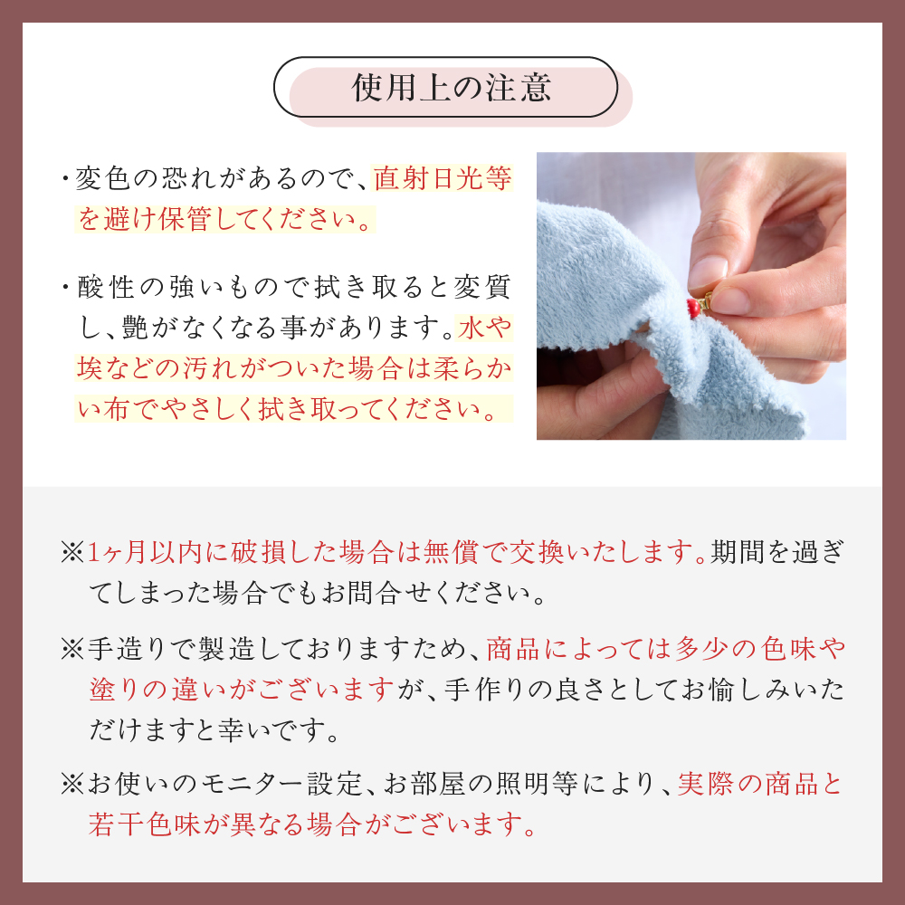 輪島でうまれたうるしのイヤリング　しんめ（薄緑） wa110-011