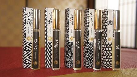 香りでトリップIN栃木市シリーズエッセンシャルスプレー　「鯉▼恋」