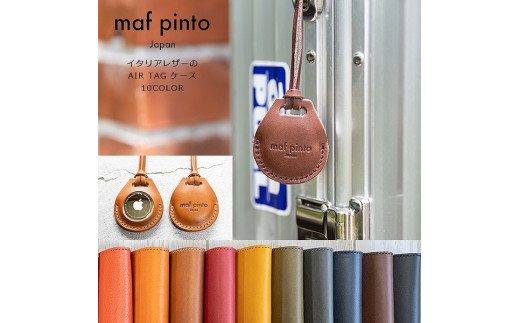 
                  エアタグ用 カバー レザー ケース 本革 apple airtag 【全10色】
                