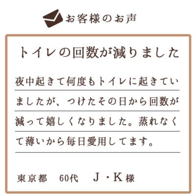 着る岩盤浴BSファイン　ウエストウォーマー【Mサイズ/ピンクベージュ】