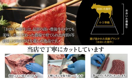 おおいた和牛 ザブトン 200g 牛肉 和牛 ブランド牛 赤身肉 焼き肉 焼肉 バーベキュー 大分県産 九州産 津久見市 国産