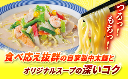 【3回定期便】長崎ちゃんぽん 6食セット＜リンガーハット＞ [EBQ003]