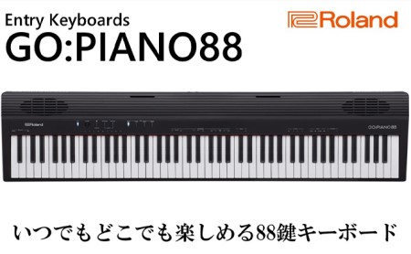 電子ピアノ GO：PIANO88 88鍵盤 Roland 電子 ピアノ デジタルピアノ 電子キーボード 軽量 コンパクト ポータブル キーボード ヘッドホン 対応 Bluetooth ピアノに近い 楽器 初心者 音楽 GO-88P 88P ローランド 浜松 浜松市 【配送不可：離島】