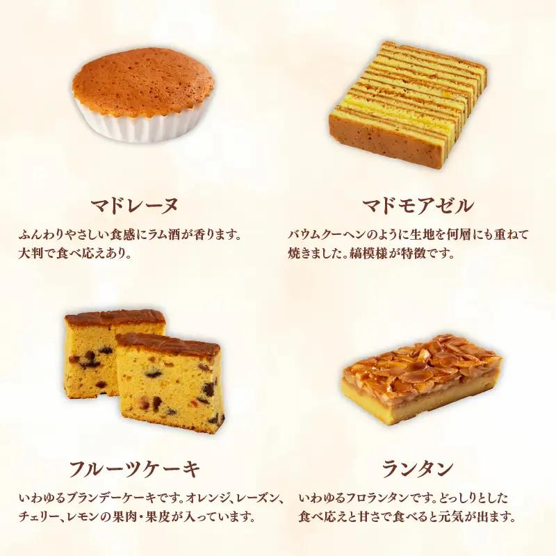 焼き菓子 詰め合わせ 12袋 食べ比べ セット 焼き菓子食べ比べ