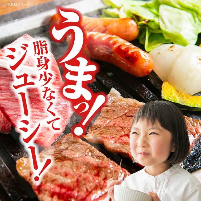 牛肉 焼肉用ロース 300g [APAZ015] 牛肩ロース