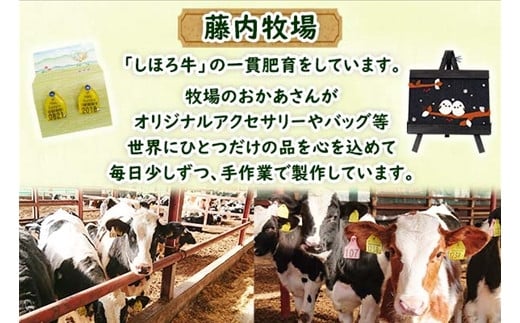 牛たちを間近に見ているので、本物の耳標そっくりのアクセサリーが出来上がります。