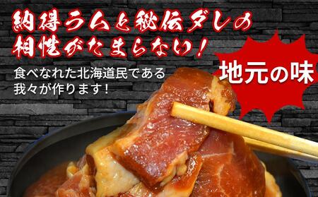 ジンギスカン2.1kg【 ジンギスカン 羊肉 ラム肉 ラム 焼肉 BBQ バーベキュー 味付き 味付き肉 タレ 厚切り 厚切 アウトドア キャンプ お取り寄せ 冷凍 小分け 保存 旭川市 北海道 ふる