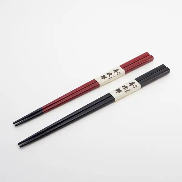 川連漆器 使いやすい夫婦角箸 漆器 [B3-60001]