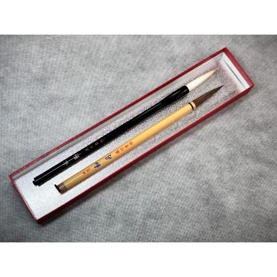 ふるさと納税 板橋区 兼剛筆・兼毛筆セット(玄影・和同四号)計2本