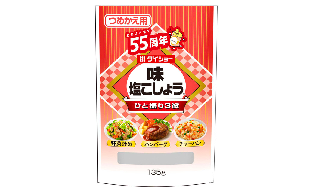 
【昭和41年創業】ダイショー「味塩こしょう詰替用｣ 135g×2袋セット
