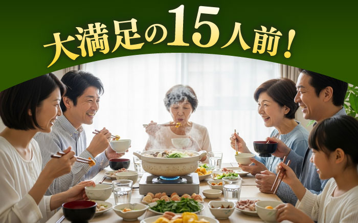 【博多久田】和牛もつ鍋セット 15人前《築上町》【久田精肉店】もつ鍋 博多 もつなべ [ABCL176]