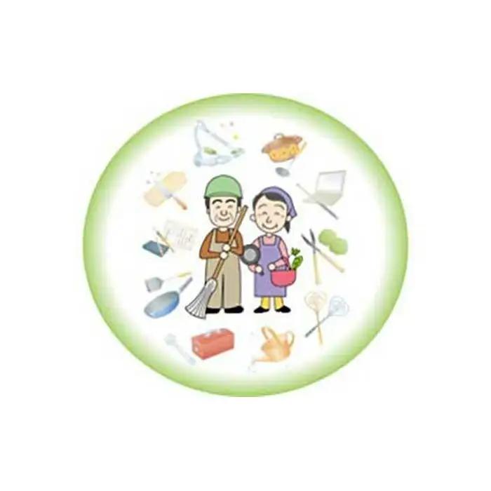 「鎌倉シルバーパワー」応援サービス 利用券9,000 | サービス 地域支援 高齢者応援 利用券 人気 おすすめ 福祉 サポート 地域貢献 健康支援 市民支援 クーポン チケット 送料無料 神奈川 鎌倉 サービス