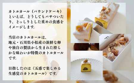 カトルカールマロン ケーキ スイーツ 洋菓子 ケーキ スイーツ 洋菓子