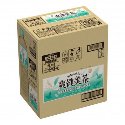 ふるさと納税 基山町 爽健美茶 2L　1箱(6本) |  | 01