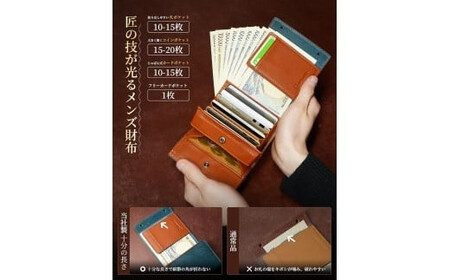 メンズ二つ折り財布 柑子色　【11100-1991】