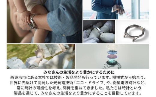 【シチズン】光発電 エコ・ドライブ EM0402-05A  腕時計