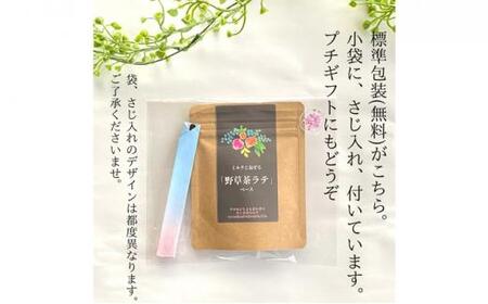 野草茶 ラテベース 30g（約60杯分） [No.5220-1138]