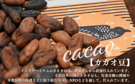 タイルチョコレート ガーナクランチ6枚セット | お菓子 おかし  チョコ ギフト  バレンタイン  カカオ  ガーナ クランチ インド コルカタ  お取り寄せ 人気 おすすめ 奈良県 五條市