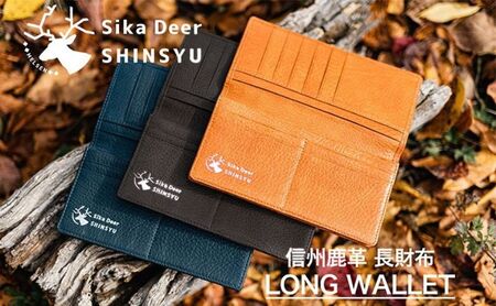 信州鹿革 長財布 小物 ウォレット 革製品 革小物 収納力抜群 カード10枚 マチ付お札入れ フリーポケット2カ所 出し入れ簡単 鹿皮  キャメル