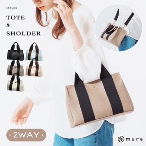 2way トート/ショルダーバッグ PINK BEIGE｜バッグ