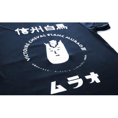 ふるさと納税 白馬村 ヴィクトワール・シュヴァルブラン・村男III世Tシャツ&タオル(Tシャツネイビー・S、タオルピンク) |  | 02