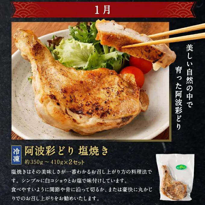 【定期便/12回】 惣菜 二人前 定期便 FN-Limited-PR