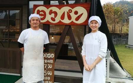 【12ヶ月定期便】訳あり お試し パン セット 17～18個