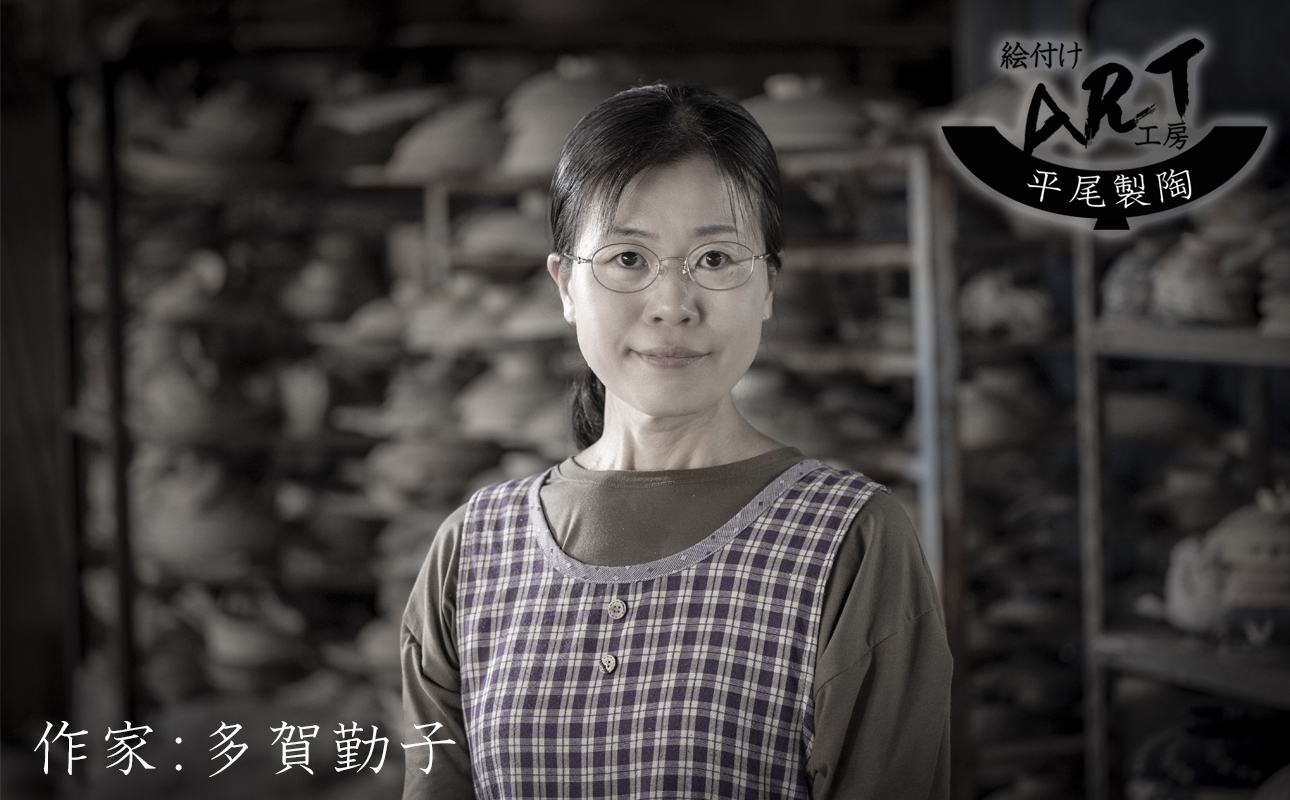 【萬古焼】暮らしの美術品 絵付けアーティストの個性が光るHandmade土鍋。絵付けART工房・平尾製陶 土鍋9号「鶴と亀」【手描き、土鍋、ハンドメイド、アート、デザイン、鍋、 家庭用、4人用、4人前